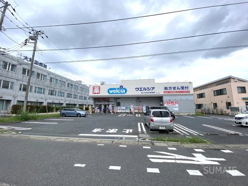 ドラックストア　ウエルシアさいたま大和田店（ドラッグストア）まで150m