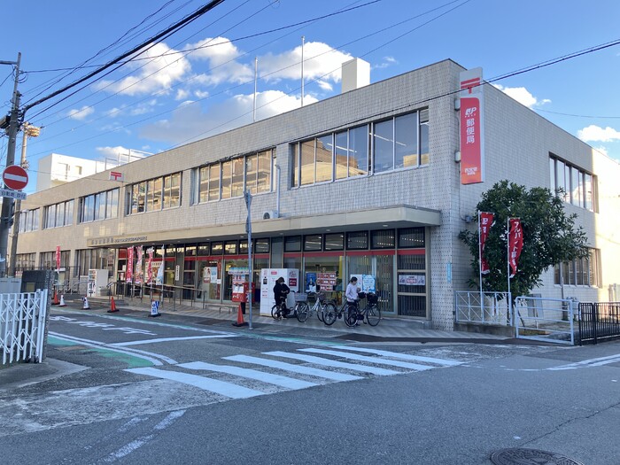 郵便局　西宮東郵便局（郵便局）まで300m