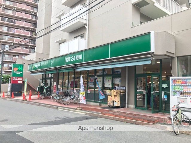 スーパー　マルエツ（スーパー）まで700m