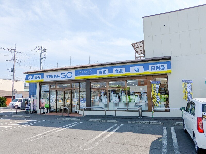 スーパー　TRIALGO前橋日吉町2丁目店（スーパー）まで824m
