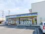スーパー　TRIALGO前橋日吉町2丁目店（スーパー）まで824m