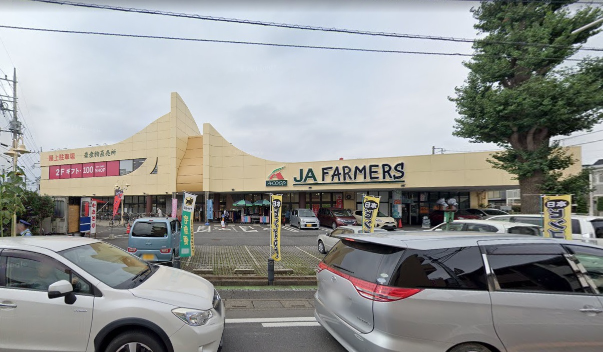 スーパー　業務スーパー入曽店（スーパー）まで819m