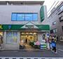 スーパー　マルエツ富ヶ谷一丁目店（スーパー）まで650m