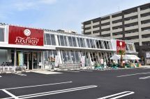 スーパー　フードウェイ新飯塚店（スーパー）まで606m