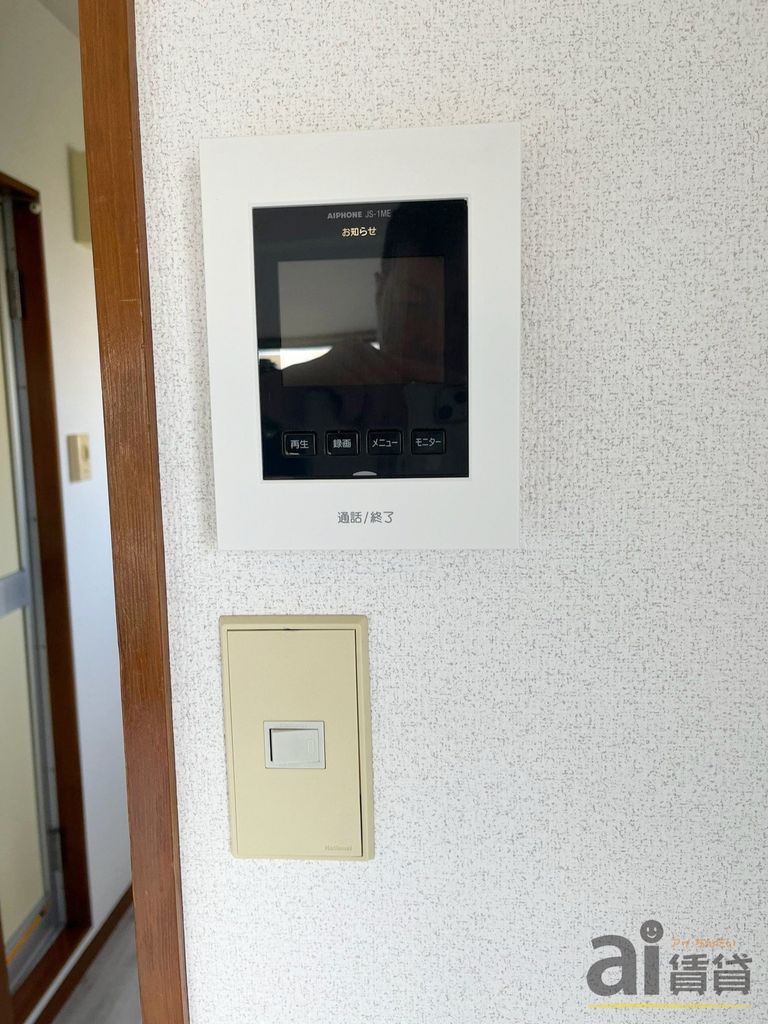 セキュリティ　※同仕様写真