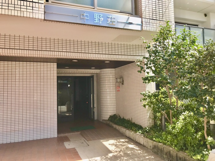 中野荘の外観写真