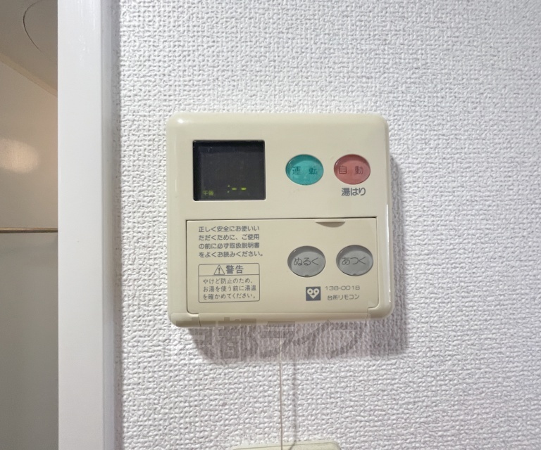 その他設備　給湯設備