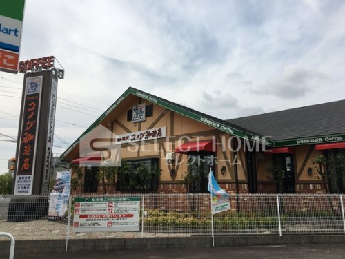 飲食店　上海菜館喜福家（飲食店）まで352m