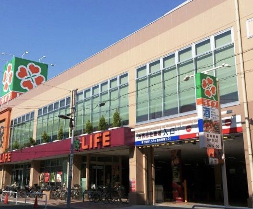 スーパー　ライフ菊川店（スーパー）まで200m