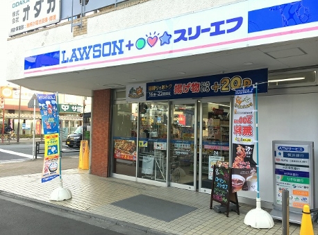 コンビニ　ローソン・スリーエフ川崎尻手駅前店（コンビニ）まで173m