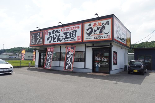 ジラソーレI A・B棟の周辺写真