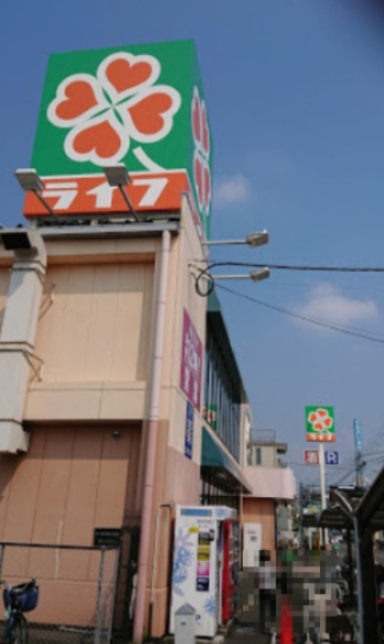 スーパー　ライフ正雀店（スーパー）まで662m