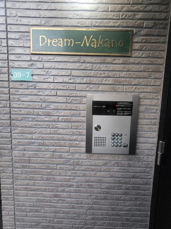 ドリーム中野のその他写真