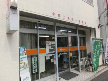 ドリーム中野の周辺写真
