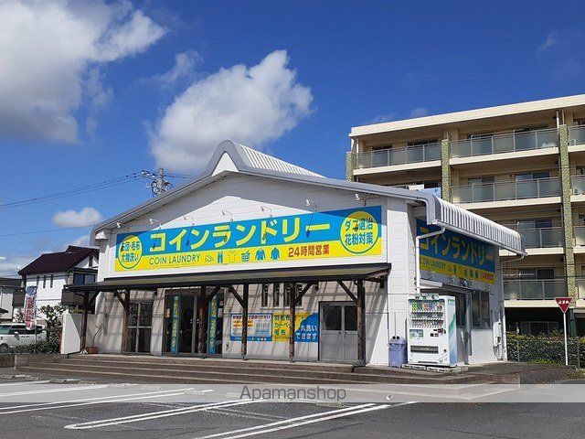 その他　コインランドリーデポ新原店（その他）まで820m