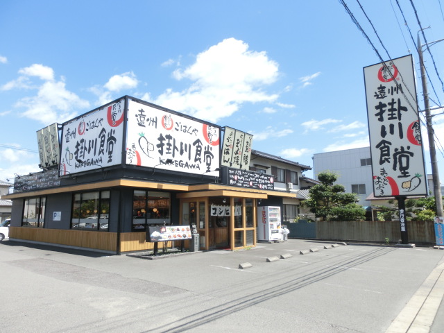 その他　まいどおおきに食堂遠州掛川食堂（その他）まで218m