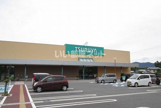 スーパー　TSURUYA(ツルヤ) 赤穂店（スーパー）まで505m