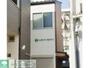 ＡＺＥＳＴ—ＲＥＮＴ浮間舟渡２ 1階 築9年7ヶ月の賃貸物件