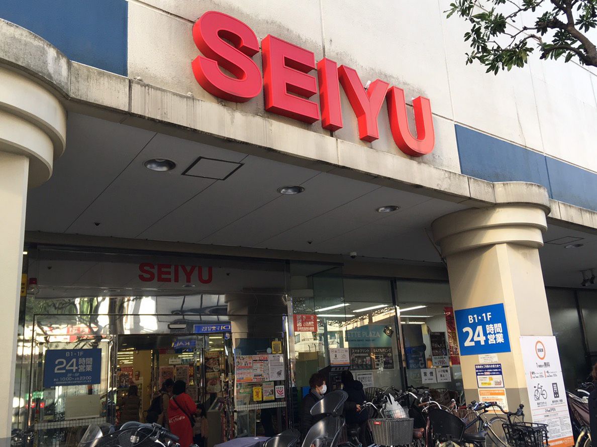 ＪＲ京浜東北線 大森駅 徒歩2分 15階建 築15年の周辺写真