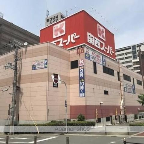 スーパー　関西スーパー　南堀江店（スーパー）まで572m