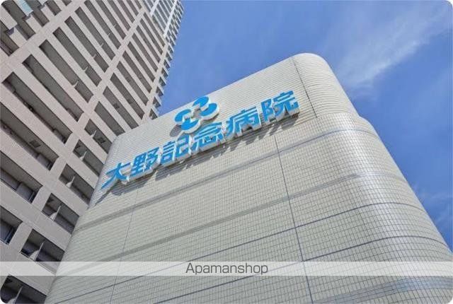 病院　大野記念病院（病院）まで256m
