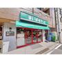 スーパー　まいばすけっと鶴見市場下町店（スーパー）まで247m