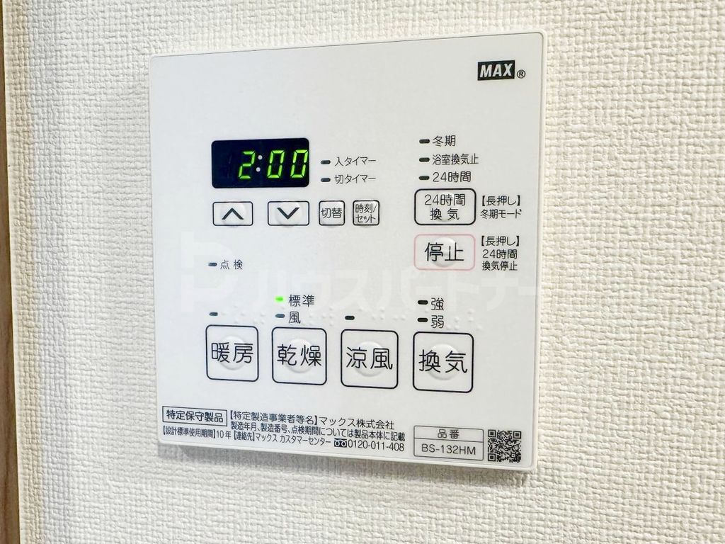 都営大江戸線 両国駅 徒歩3分 7階建 築6年のその他写真