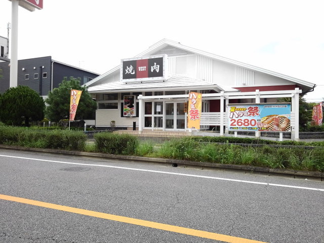 飲食店　焼肉ウエスト那珂川店（飲食店）まで280m