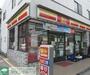 コンビニ　ニューヤマザキデイリーストア根津北嶋店（コンビニ）まで360m