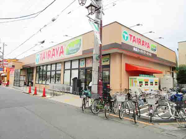 ドラックストア　エコスTAIRAYA狭山ヶ丘店（ドラッグストア）まで40m