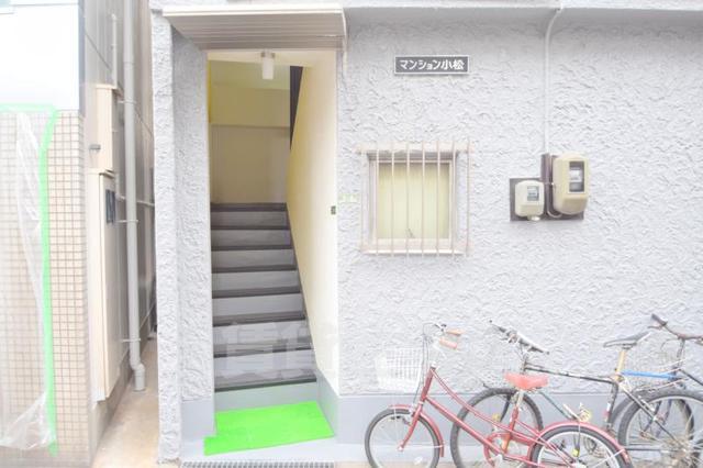 マンション小松のその他写真