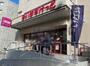 スーパー　まいばすけっと南常盤台1丁目店（スーパー）まで420m