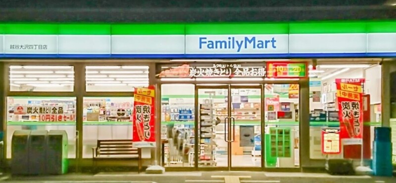コンビニ　ファミリーマート越谷大沢四丁目店（コンビニ）まで552m