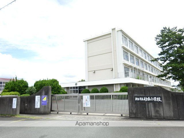 小学校　砂丘小学校（小学校）まで1244m