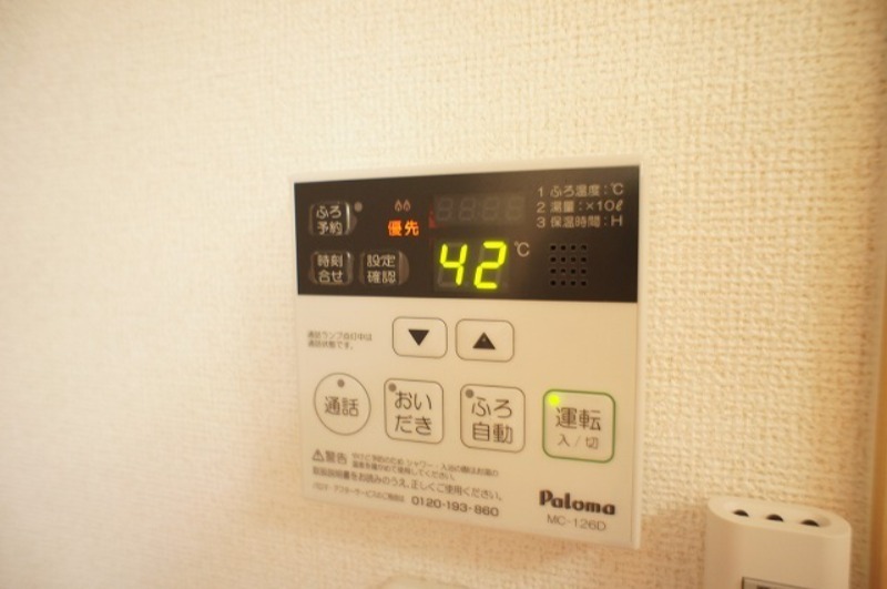 その他設備　図面と現状に相違がある場合には現状を優先
