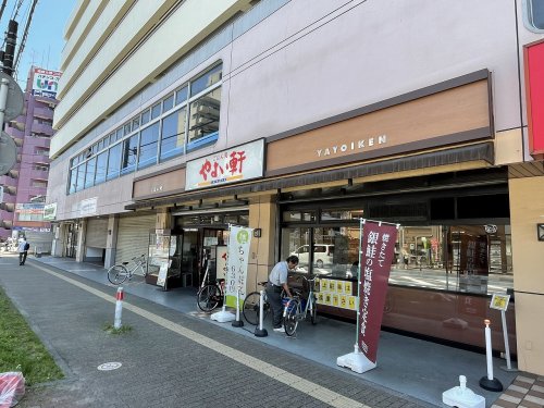 飲食店　やよい軒 相模大野店（飲食店）まで161m