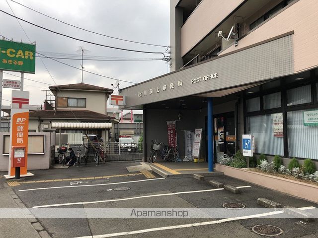 郵便局　秋川渕上郵便局（郵便局）まで351m