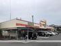 スーパー　スーパーオザム代継店（スーパー）まで664m