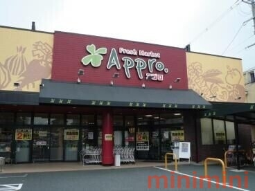 スーパー　成城石井松坂屋高槻店（スーパー）まで367m