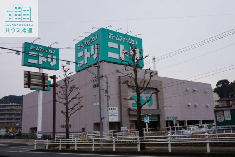 ホームセンター　ニトリ長崎時津店（ホームセンター）まで836m