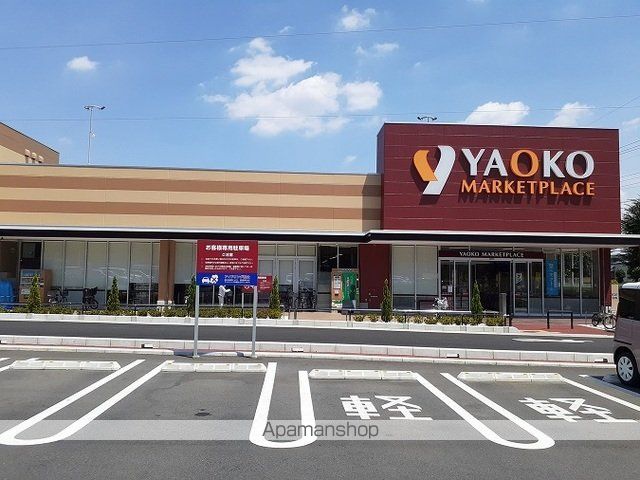 スーパー　ヤオコー　大宮櫛引店（スーパー）まで250m
