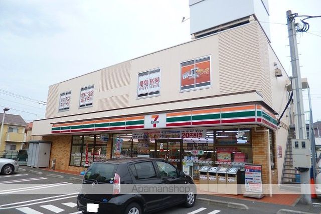 コンビニ　セブンイレブン　横須賀三春町５丁目（コンビニ）まで1042m