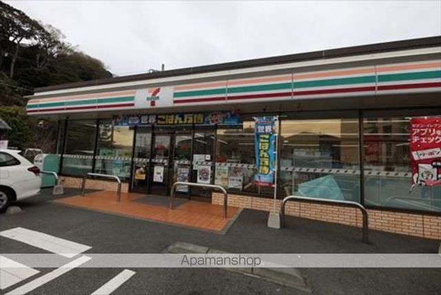 コンビニ　セブン－イレブン横須賀根岸町５丁目店（コンビニ）まで614m