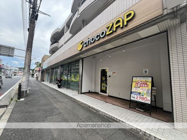 その他　chocoZAP北久里浜（その他）まで690m