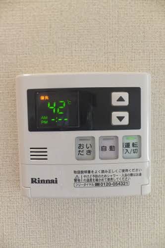 Friedenのその他写真