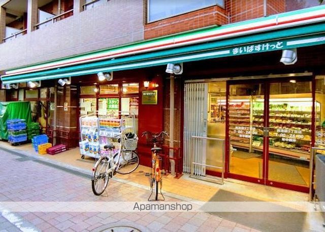 スーパー　まいばすけっと西池袋３丁目店（スーパー）まで127m