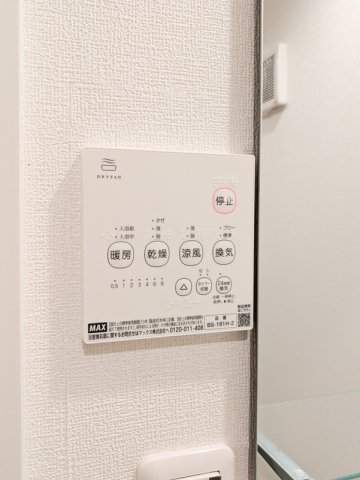 グランデ稲田堤のその他写真