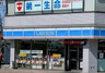 コンビニ　ローソン 長田北町二丁目店（コンビニ）まで236m