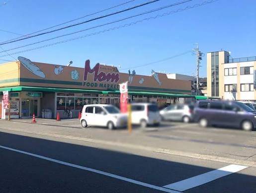 スーパー　フードマーケットＭｏｍ清水上店（スーパー）まで528m