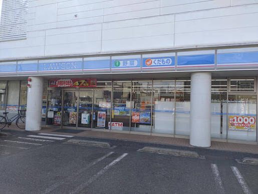 コンビニ　ローソン清水万世町店（コンビニ）まで178m